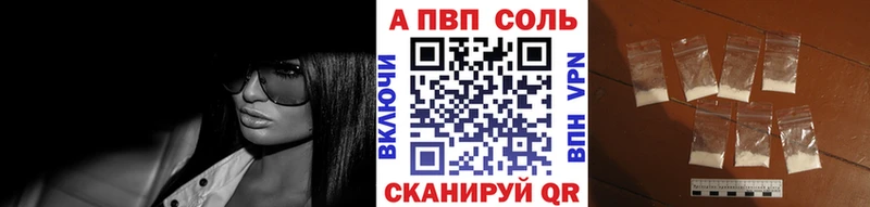 купить   ОМГ ОМГ вход  Alfa_PVP Соль  Лосино-Петровский 