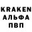 Альфа ПВП Crystall Lera Yakushko