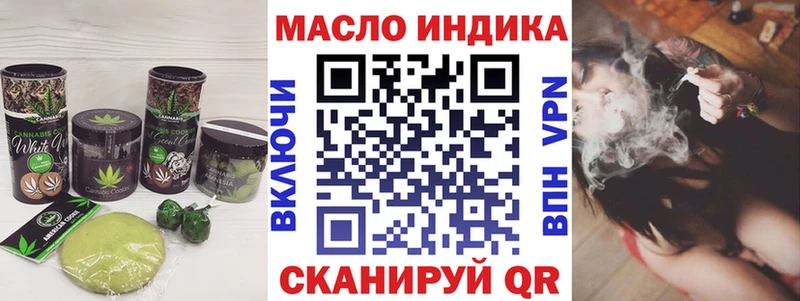 блэк спрут как зайти  купить закладку  Лосино-Петровский  Cannafood марихуана 