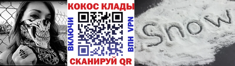 COCAIN 98%  Лосино-Петровский 