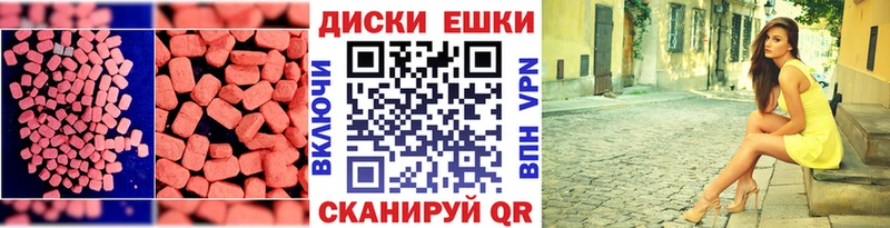 Ecstasy Дубай  Лосино-Петровский 