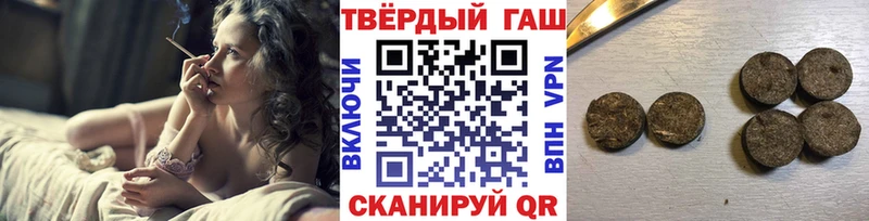 ГАШ hashish  Лосино-Петровский 