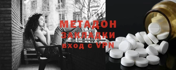 герыч Волосово