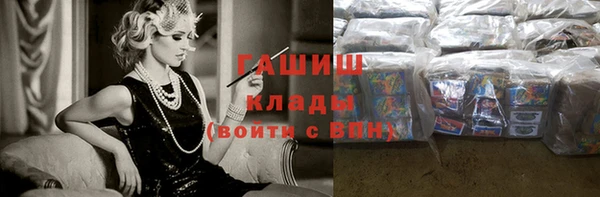 герыч Волосово