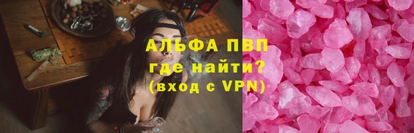 скорость Волоколамск