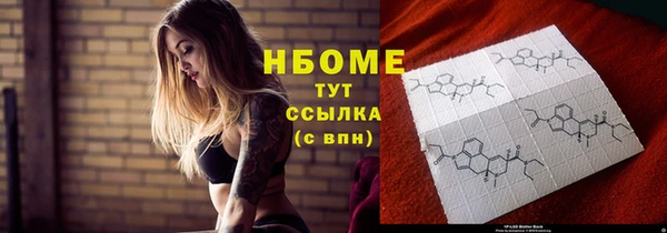 экстази Верея