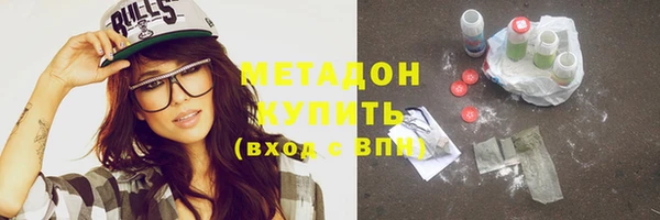кокаин перу Володарск