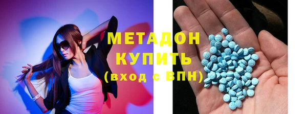 кокаин перу Володарск
