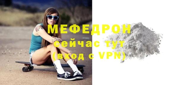 скорость Волоколамск