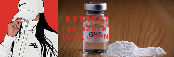 круглые Верхний Тагил