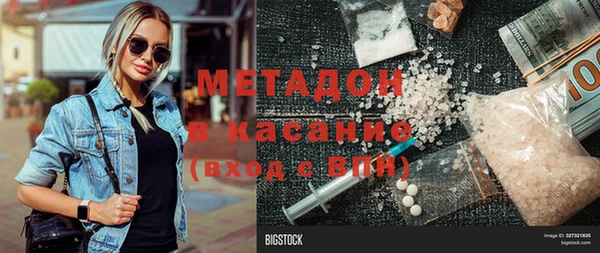 соль курить ск Верхнеуральск