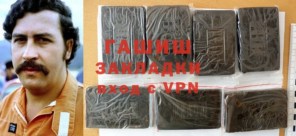 герыч Волосово