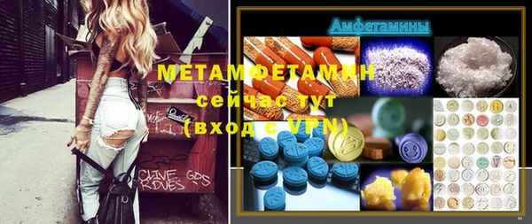 скорость Волоколамск