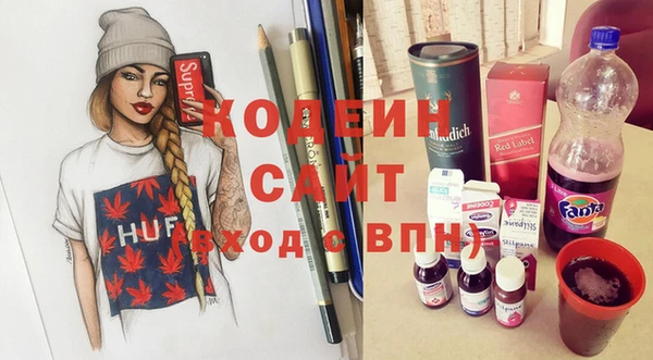 кокаин перу Володарск