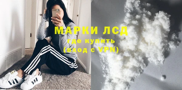 экстази Верея