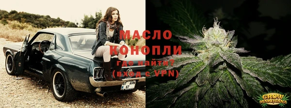 круглые Верхний Тагил
