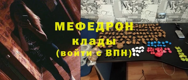 скорость Волоколамск
