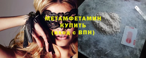 скорость Волоколамск