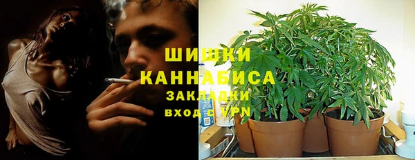 герыч Волосово