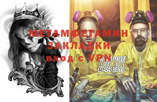 круглые Верхний Тагил