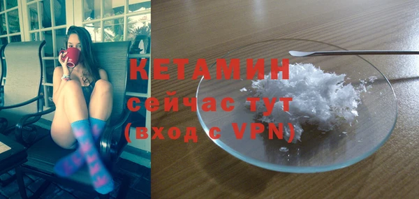 герыч Волосово