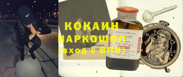 экстази Верея