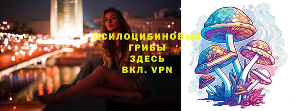 экстази Верея