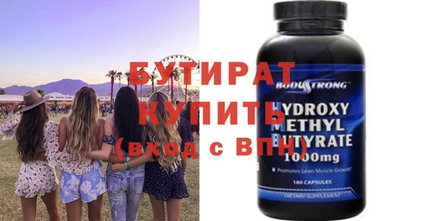 герыч Волосово