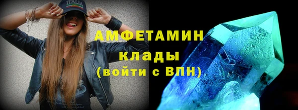 герыч Волосово