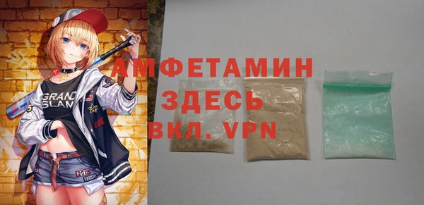 скорость Волоколамск