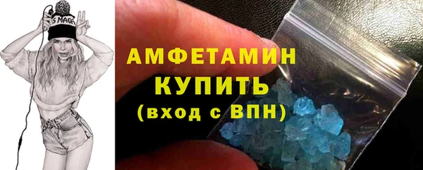экстази Верея