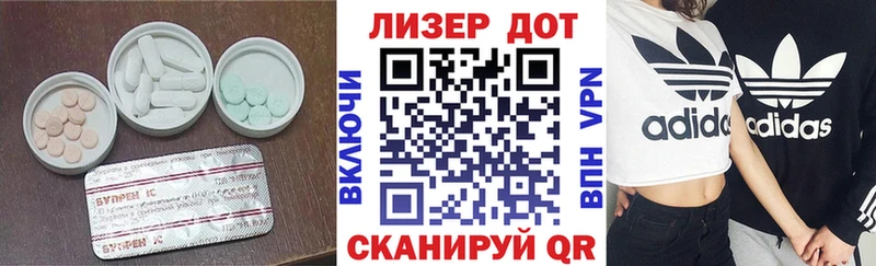 маркетплейс какой сайт  Лосино-Петровский  Лсд 25 экстази кислота  где продают наркотики 