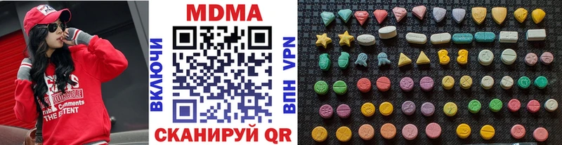 MDMA Molly  купить наркотик  Лосино-Петровский 