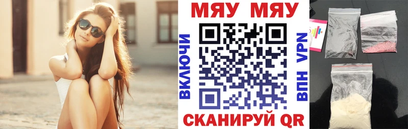 Меф VHQ  Лосино-Петровский 