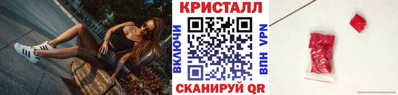 Метамфетамин мет Лосино-Петровский